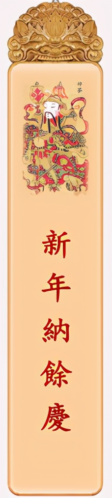 楹联和对联的区别与联系,有趣的对联文化研究总结