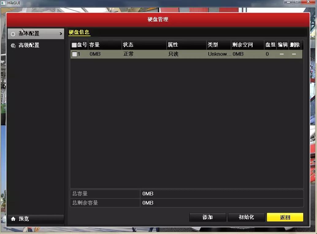 萤石云app硬盘录像机看不到回放,萤石云无线监控录像机
