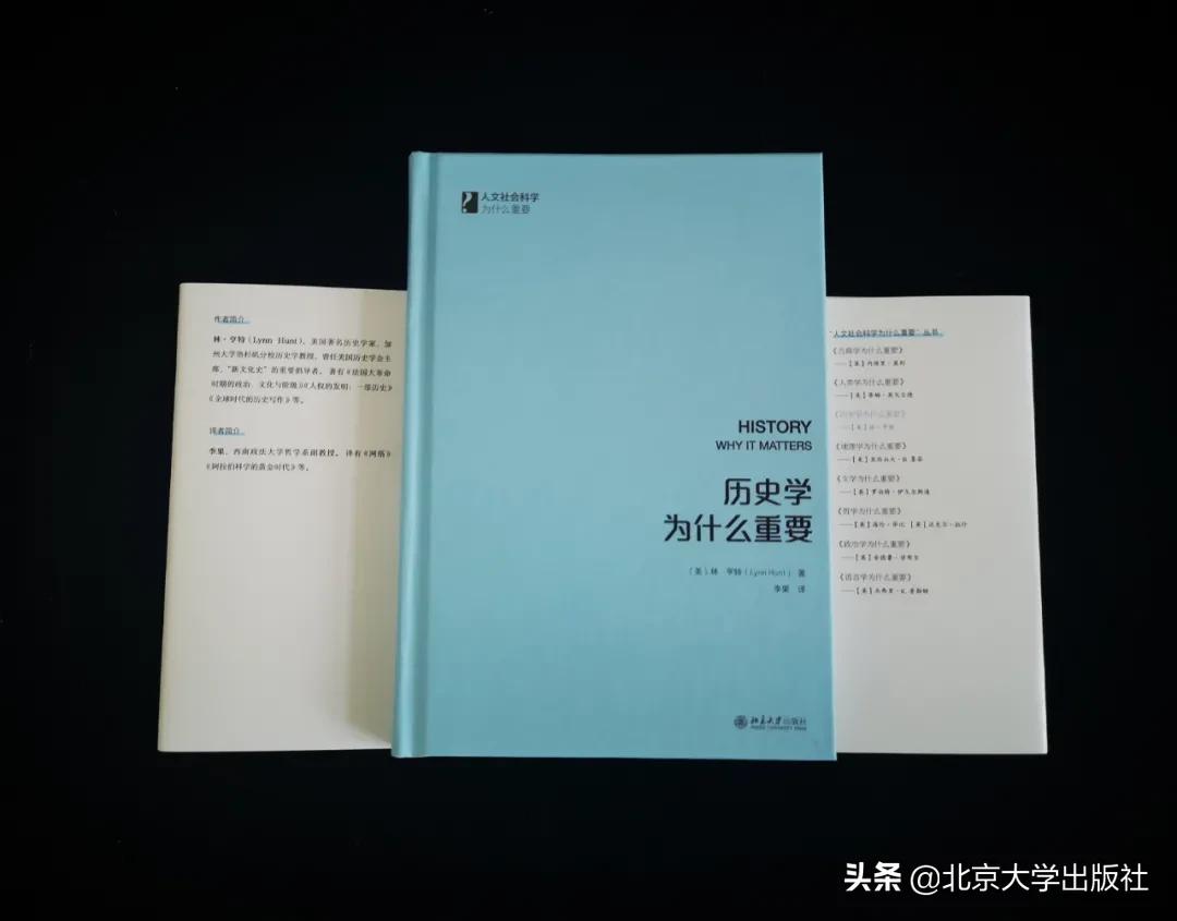 历史学家的贡献,历史学家都是做些什么