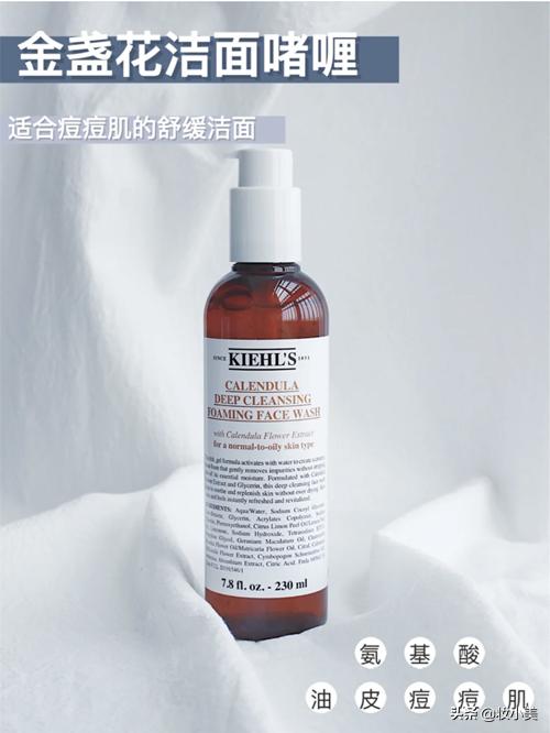 科颜氏金盏花洁面啫喱拔干,科颜氏洁面乳金盏花好用吗