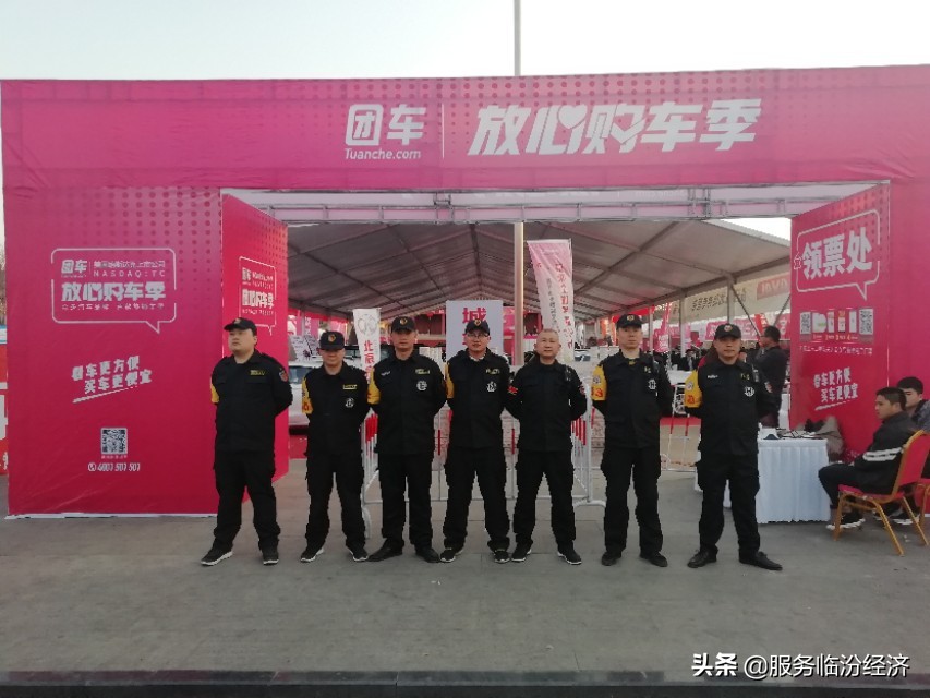 荣翔红旗助力团车网，17日尧庙小*安门天**广场不见不散！