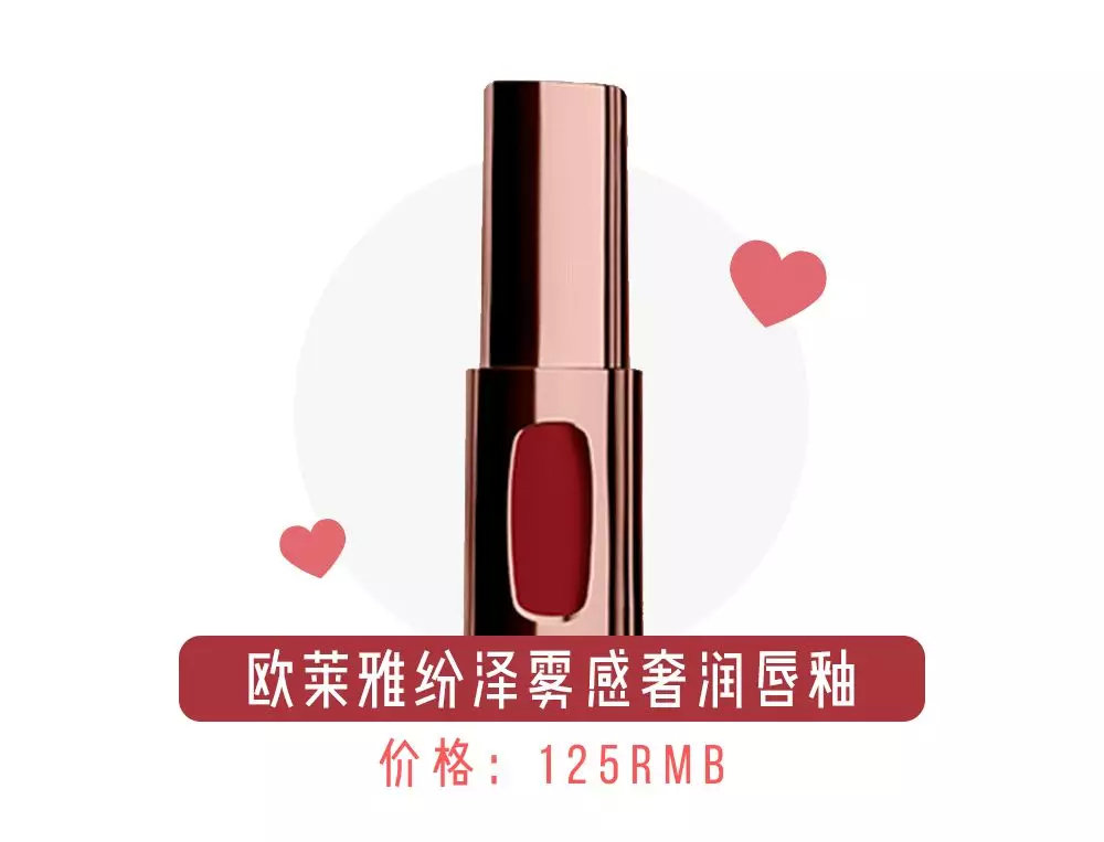 黄皮口红色号显白平价,口红哪个颜色少女大牌