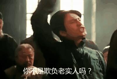 走一个于正,这节目还是精彩的不得了哇