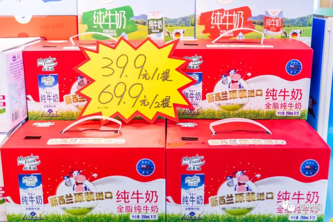 陪伴了漳州人12年的「一休歌」！疯狂大促！进口商品低至1.9元