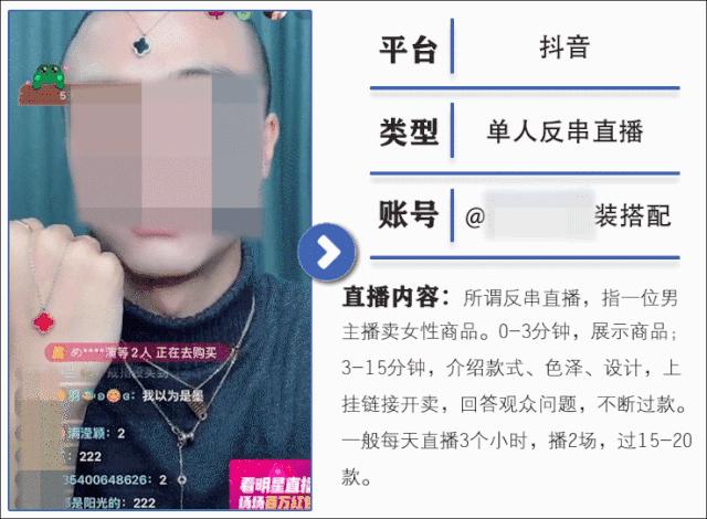 直播不知道播什么赛道,直播不知道播什么内容怎么办