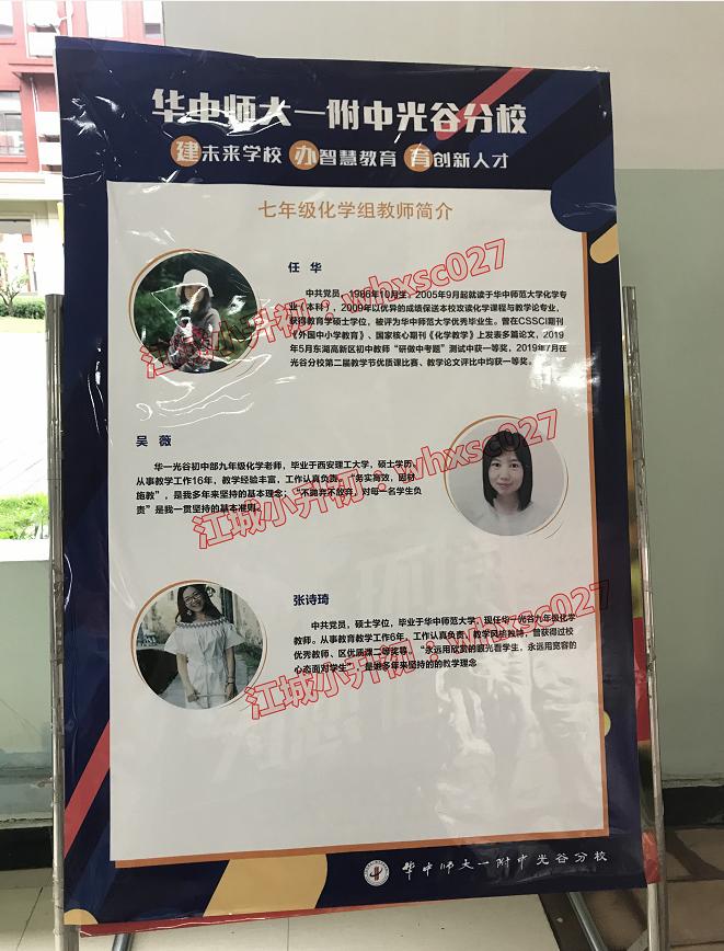 考成绩民办第一，扩招后的华一光谷仍是第一梯队的优秀学校吗？