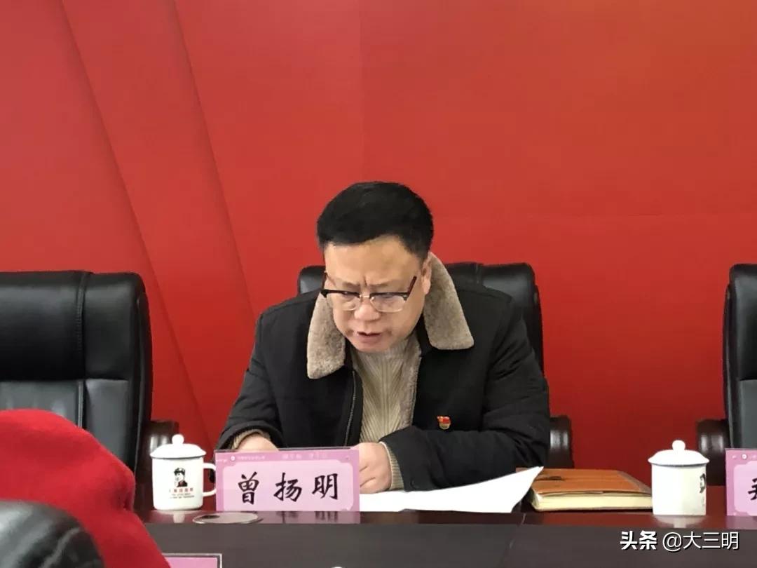 主题教育|三明学院附属小学召开“不忘初心牢记使命”主题教育总结大会