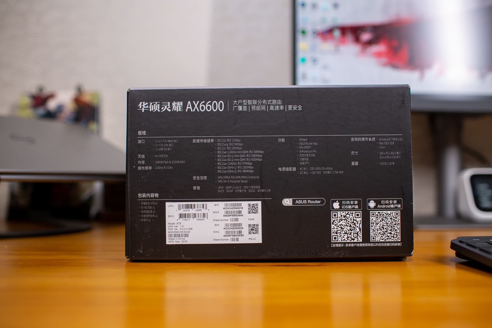 华硕灵耀路由器ax11000和6600,华硕灵耀ax6600有线mesh组网