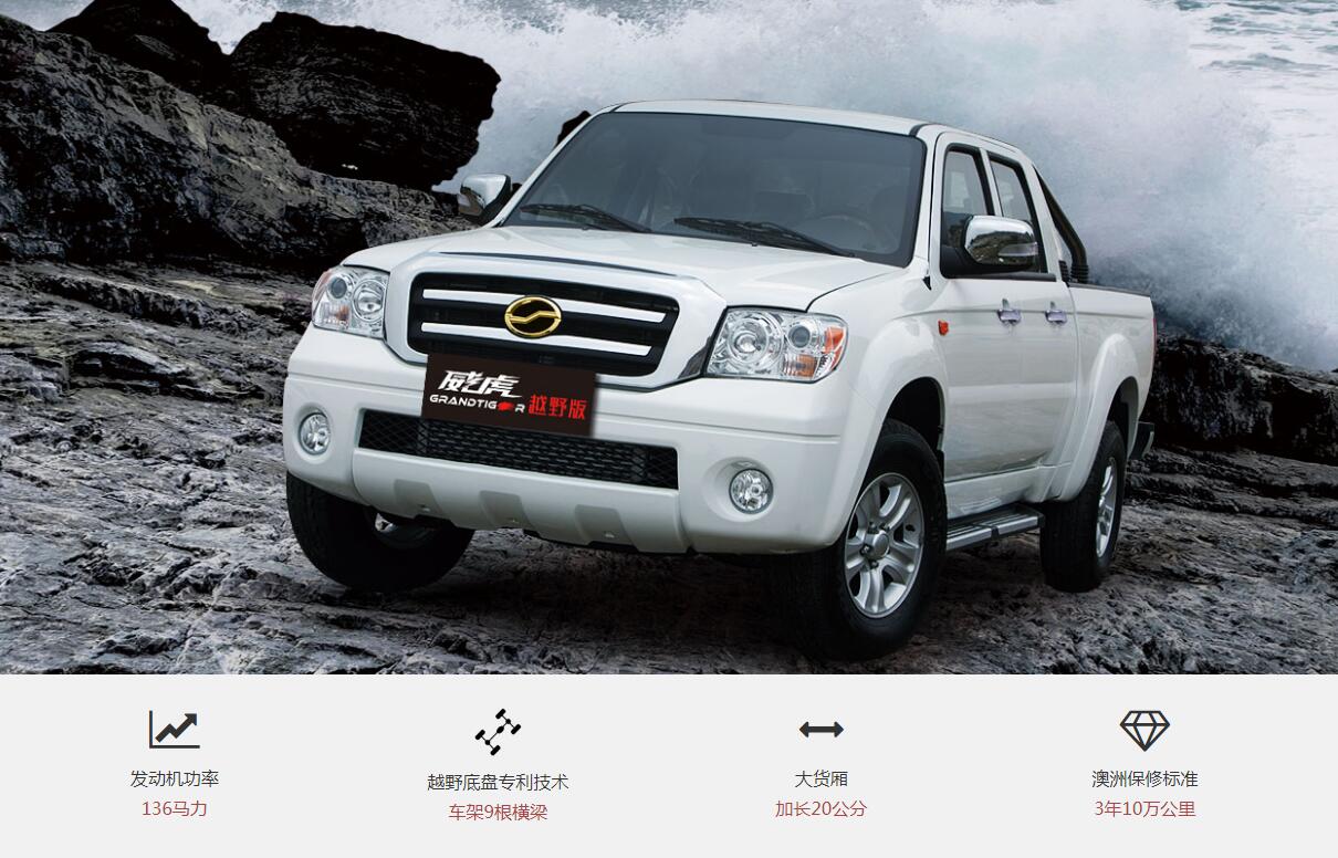 皮卡中大型,皮卡车车型推荐