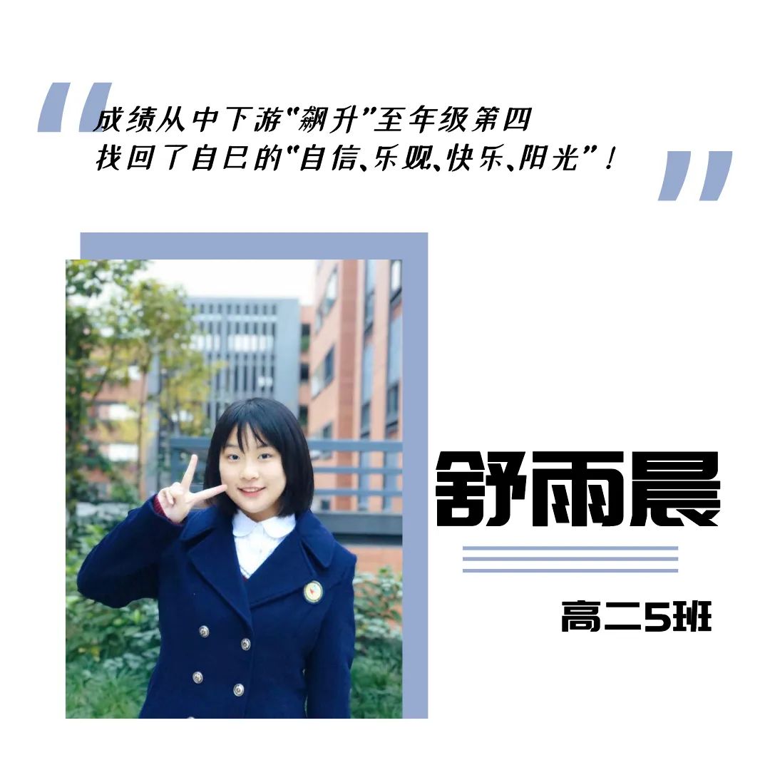 城北名校校长硬气放话：我们学校到底好不好，别问我，问我的学生