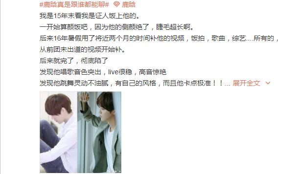 鹿晗跟谁谈恋爱,鹿晗谈怎么和关晓彤认识的