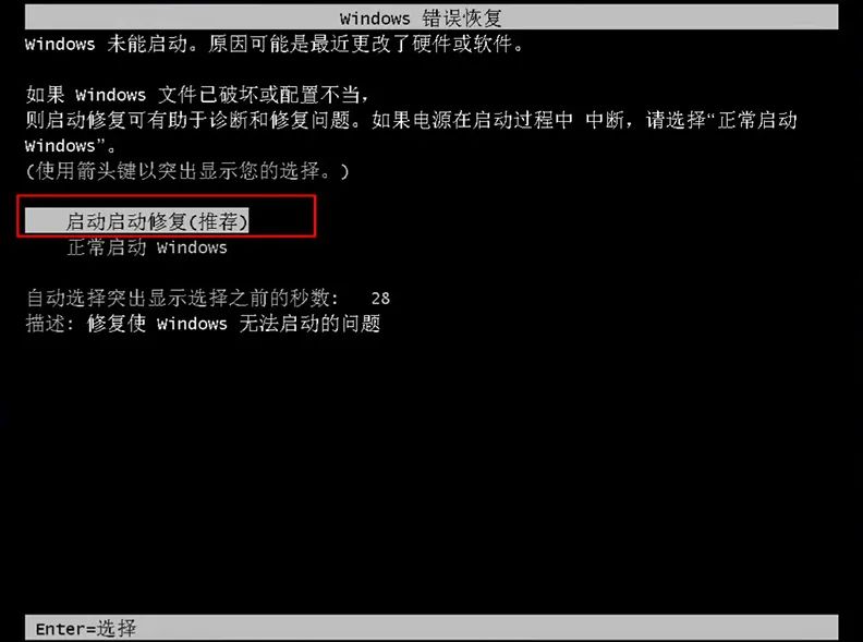 如何绕过windows开机密码,windows忘记登录密码最简单的方法