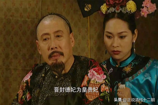 晋封德妃为皇贵妃,雍正为什么要封德妃为皇太后