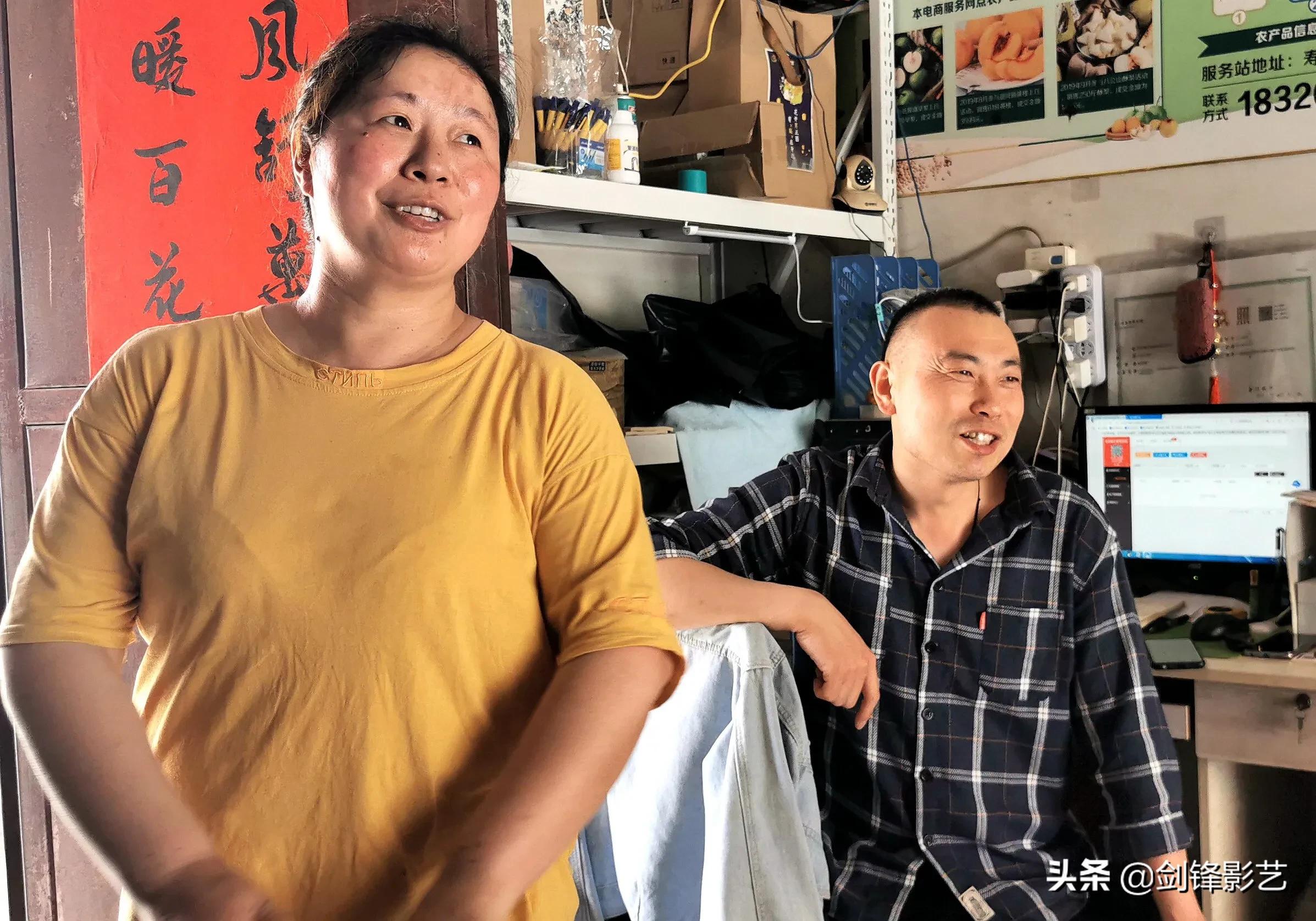 电商创业便民服务-身残志坚的俞世操与陶良霞夫妇