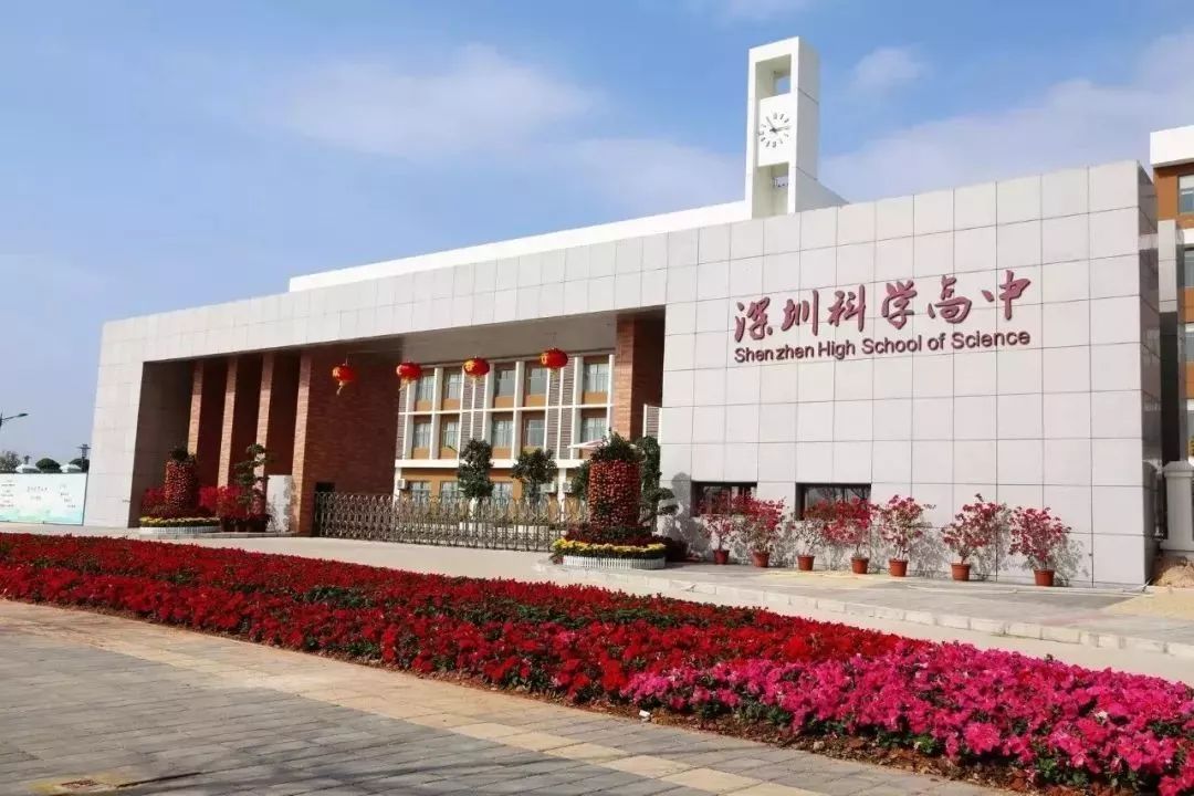 吉林市二实验高新校区开放日,2024深汕二高实验学校开放日