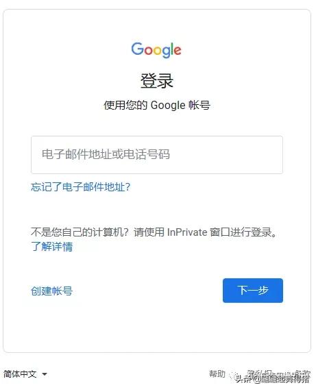 谷歌建立账号提示电话号码不能用,谷歌账号手机号码无法识别怎么办
