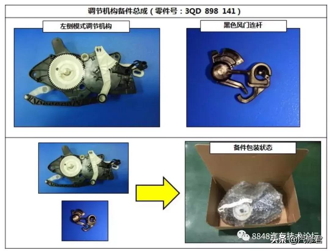 glb空调异响,c8空调滋滋响