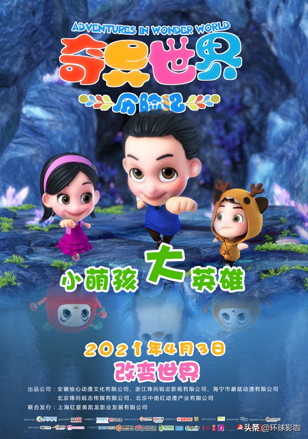 四月观影指南期待哪一部,四月份值得期待的观影清单