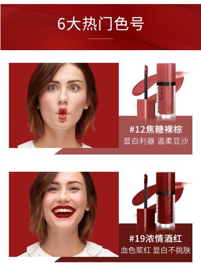 bourjois平价护肤品,bourjois妙巴黎粉底液怎么样