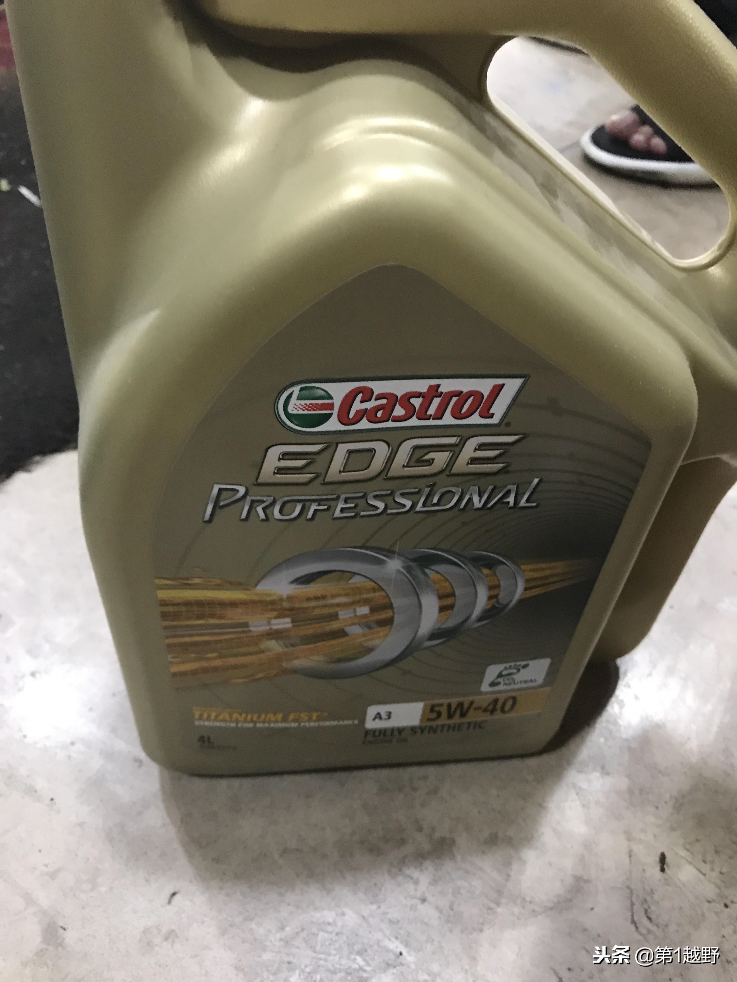 嘉实多极护超豪0w20真假辨别,新款嘉实多极护0w-20真假鉴定