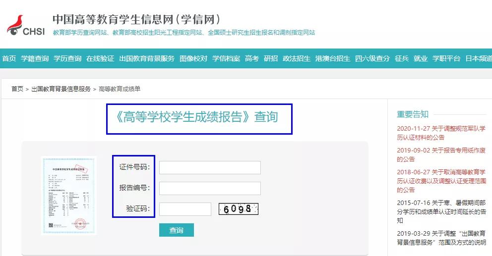 全日制的本科文凭,不用上学也可考大学本科学历