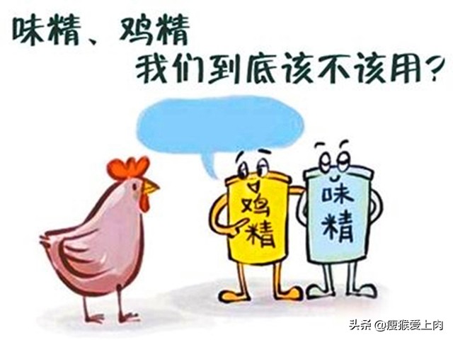 不放鸡精味精怎么炒菜味道好,大厨做菜不用味精和鸡精