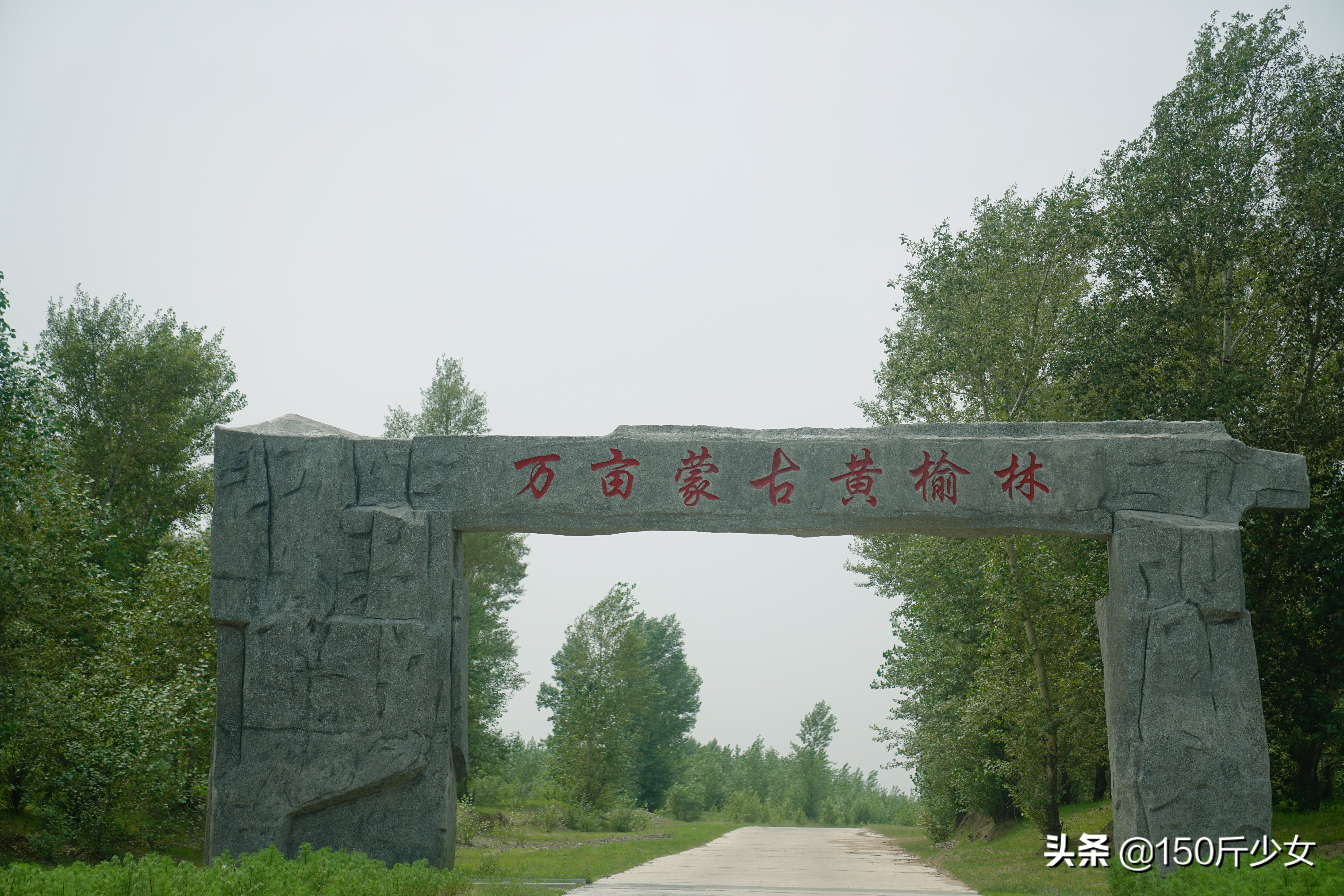 吉林旅游攻略自由行三天两晚住宿,吉林旅游自由行攻略图片大全