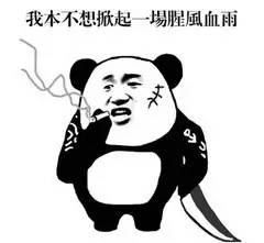 厦门岛内岛外思明区,厦门岛内鄙视链