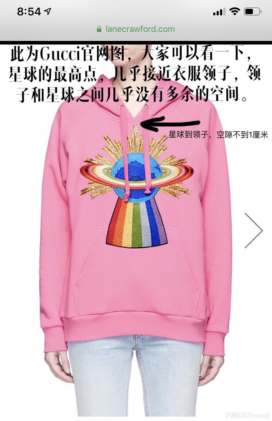 沈梦辰闲置衣服翻倍出售惹争议,沈梦辰闲鱼卖的衣服是正品吗