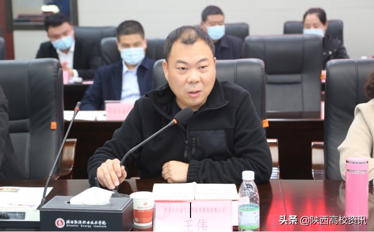 陕西能源职业技术学院召开煤炭与化工类专业人才供需交流座谈会