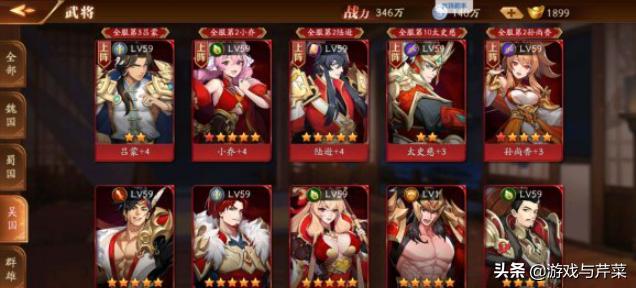 放开那三国3科普,放开那三国3零氪要不要神将