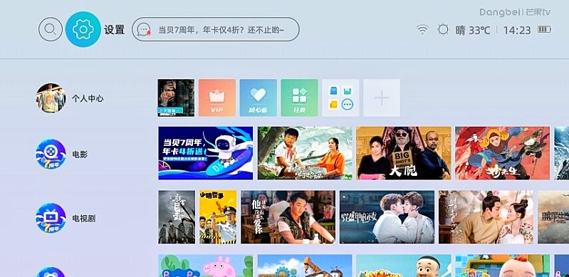 王一博代言的投影仪,王一博同款微麦投影仪