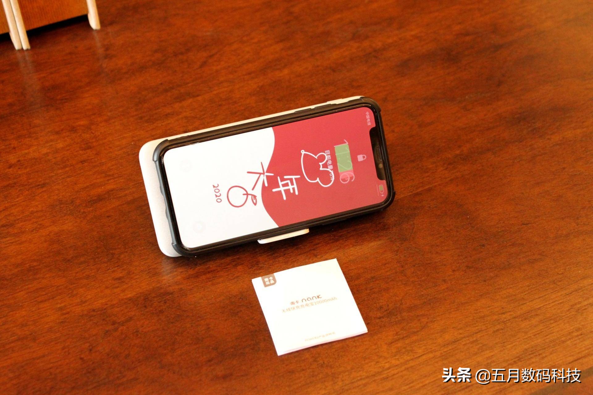 无线充电器适用苹果华为手机通用,无线充电宝适用于苹果华为