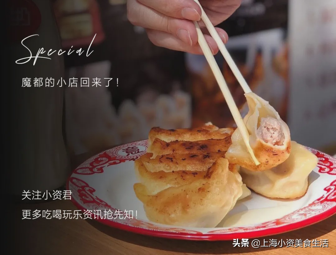 上海小囡心里的烟火气，这些小店都等到了春天！