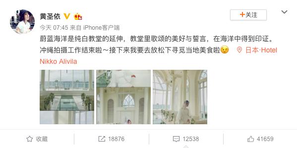 黄圣依和杨子的婚姻状况,黄圣依杨子婚纱照曝光