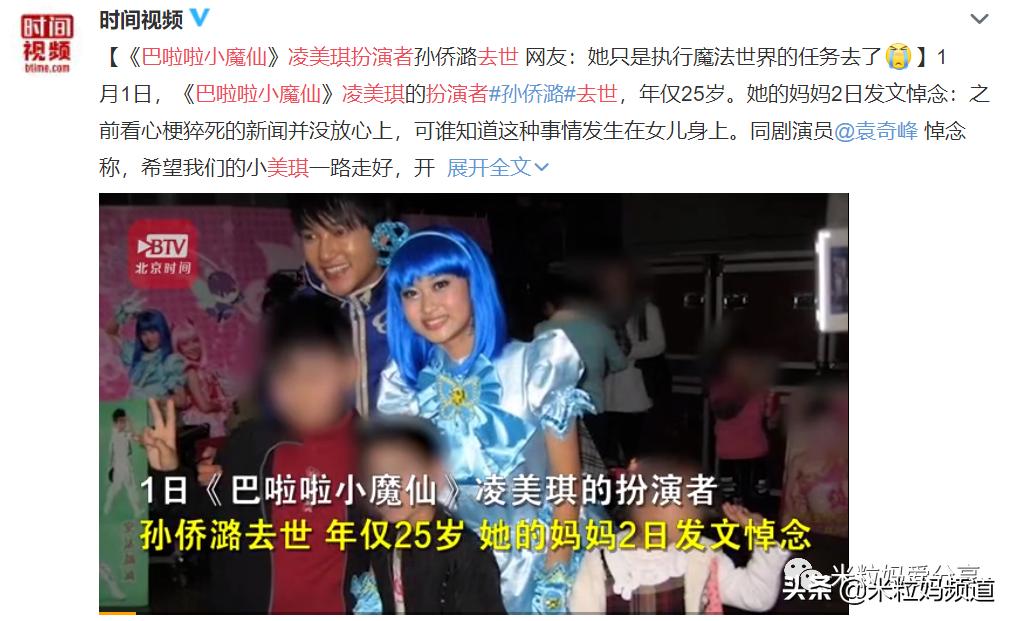 别被孙艺珍骗了,她才不是什么小白兔