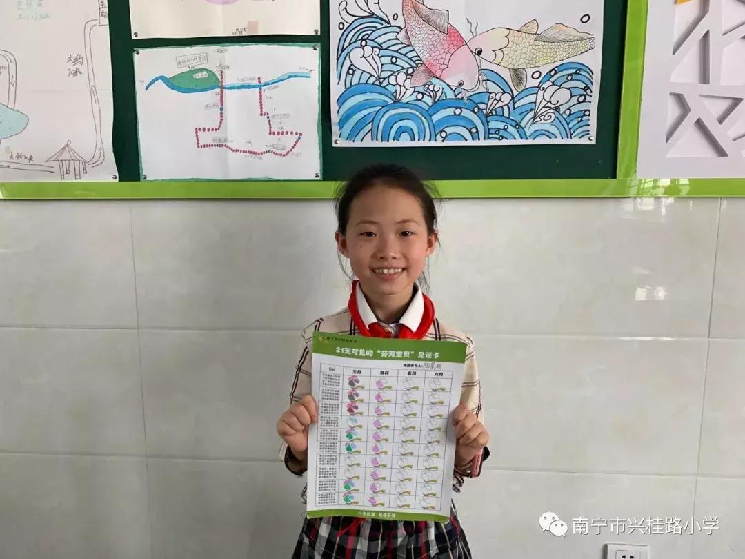 「21天可见的“芬芳宝贝”」成长簿No.12