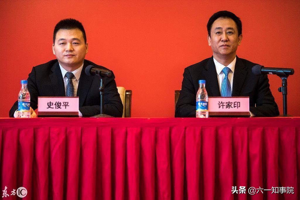 寒门首富许家印,许家印60亿打造恒大冰泉