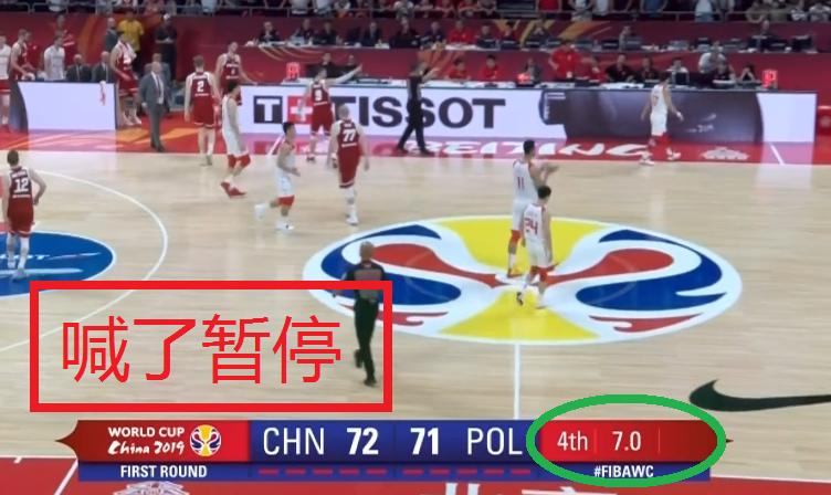 李楠对周琦的态度,周琦边线球李楠喊暂停