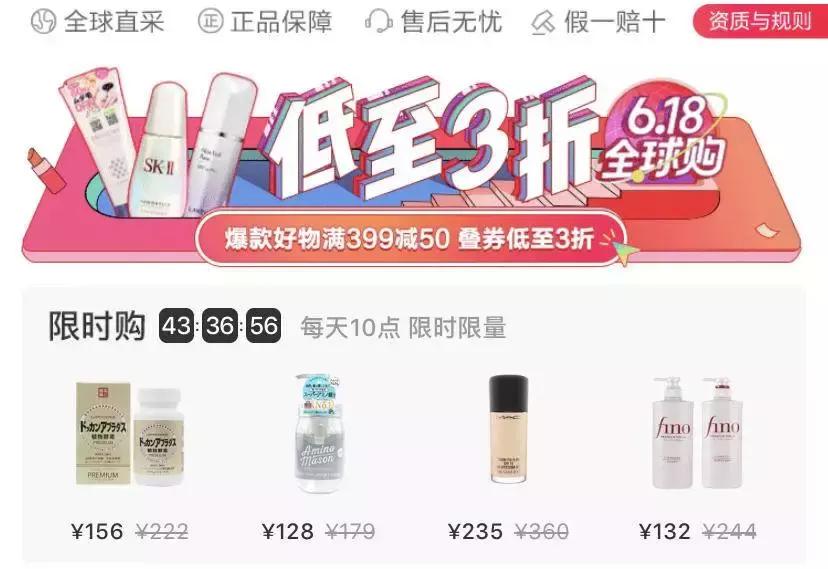 京东618和天猫618买书哪个便宜,2020京东618买书攻略