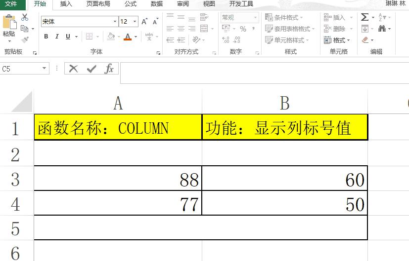 office办公技巧系列之word,office办公软件教程入门必看