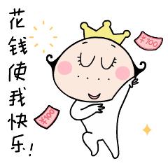 11月9日了还在集能量?一份唐朝“11.11”购物指南送给你!