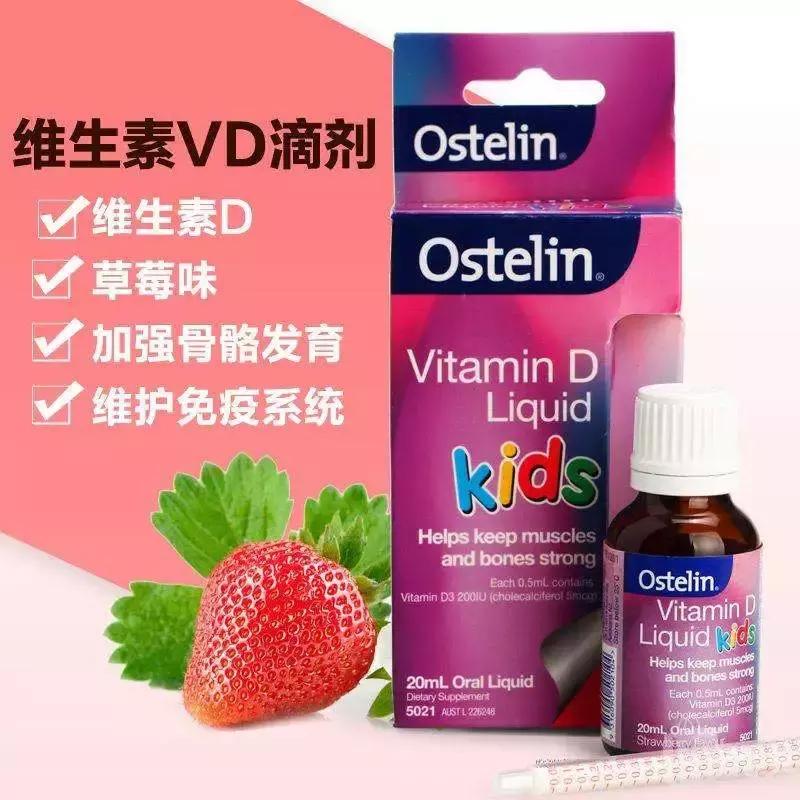 澳洲增加宝宝免疫力的保健品,澳洲婴幼儿产品排行榜