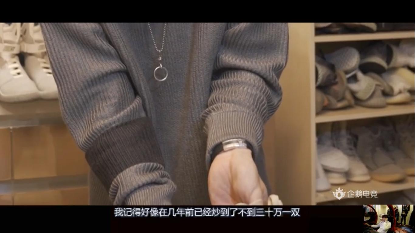 “帝师秦奋”上热搜，看到秦奋的鞋库后帝师激动到流汗