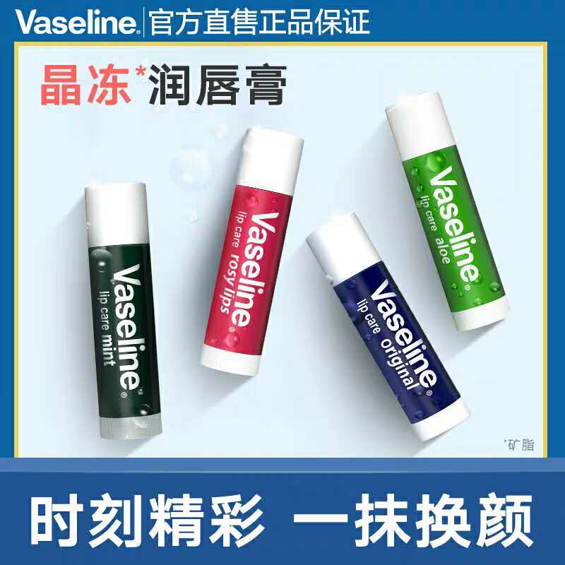 45款润唇膏致癌,润唇膏6支