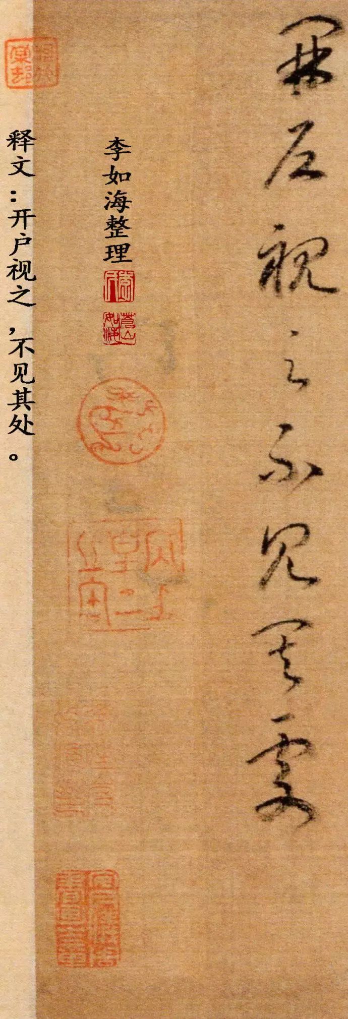 赵构草书洛神赋与后赤壁赋的区别,赵构草书后赤壁赋多少字