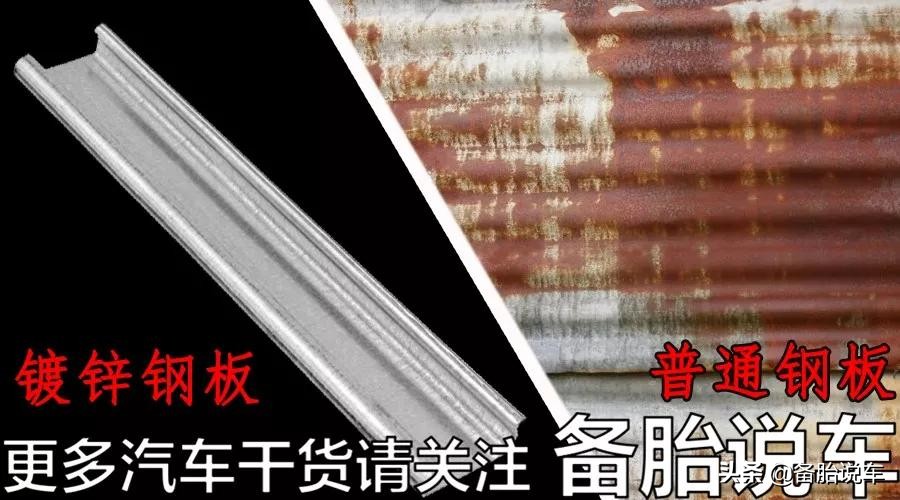 为什么不用不锈钢造车,车企为什么不用不锈钢造车