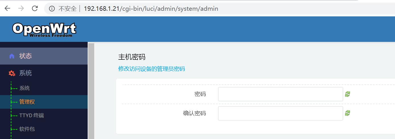 斐讯n1刷openwrt设置软路由,斐讯n1刷openwrt做软路由旁路由