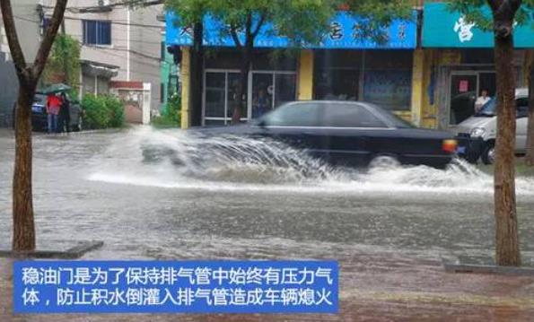 青岛雨天夜间行车视频,青岛冬天开车注意事项