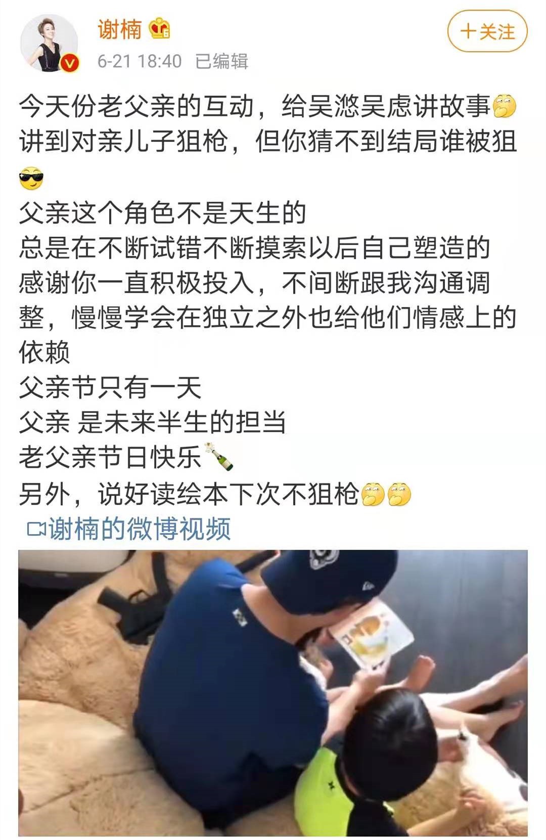 吴京儿子肌肉照,吴京儿子肌肉照片